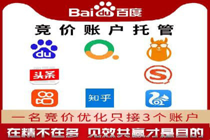 信息流竞价竞争案例：实战解析及启示
